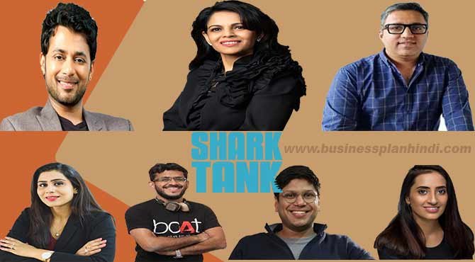Shark Tank India क्या है? और यह उद्यमियों की कैसे मदद करता है।